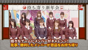 乃木坂工事中 Season 3 Ep.4 4. epizód