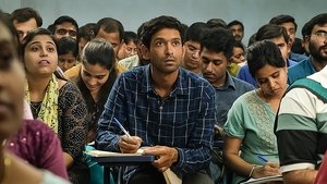 12वीं फेल háttérkép