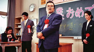 学校 II háttérkép
