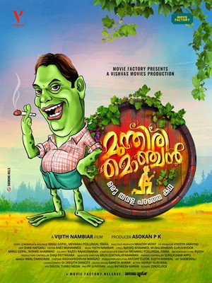 Munthiri Monchan poszter