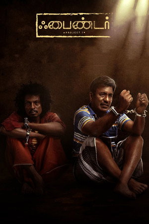 ஃபைன்டர் poszter