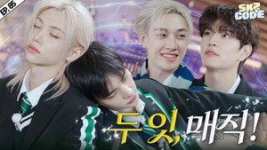 스키즈 코드 5. évad Ep.17 17. epizód