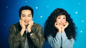 금쪽같은 내 스타 kép