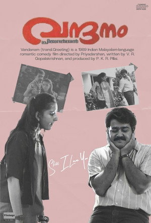 വന്ദനം poszter