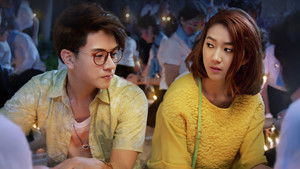 คน อก หัก háttérkép