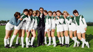 Copa 71 háttérkép