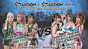 STARDOM × STARDOM2019 háttérkép