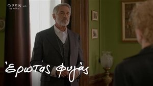Έρωτας Φυγάς 1. évad Ep.40 40. epizód