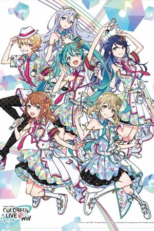 プロジェクトセカイ COLORFUL LIVE 2nd - Will - poszter