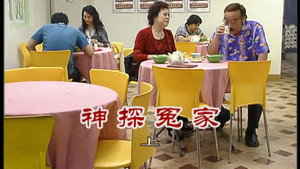 外来媳妇本地郎 6. évad Ep.2432 2432. epizód
