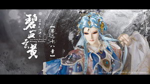 霹靂布袋戲 79. évad Ep.28 28. epizód