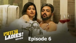 আস্তে Ladies Season 1 Ep.6 6. epizód