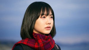星の子 háttérkép