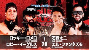 NJPW Power Struggle ~ Super Junior Tag League 2019 háttérkép