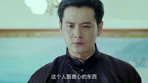 喋血长江 1. évad Ep.25 25. epizód