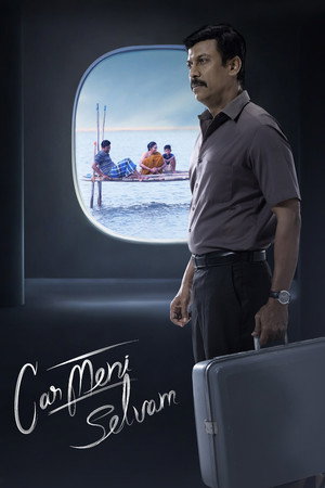 கார்மேனி செல்வம் poszter