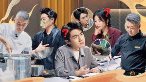 食神·百厨大战 2. évad Ep.5 5. epizód