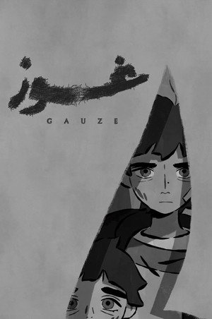 Gauze poszter