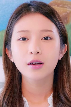 鄭家純 profil kép