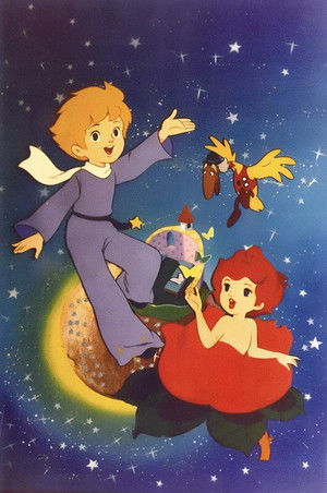 星の王子さま　プチ・プランス poszter