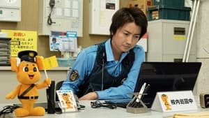 青のSP ー学校内警察・嶋田隆平ー 1. évad Ep.4 4. epizód