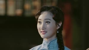 东四牌楼东 1. évad Ep.14 14. epizód