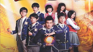 萌學園 kép