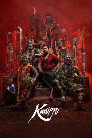 கருப்பு poszter