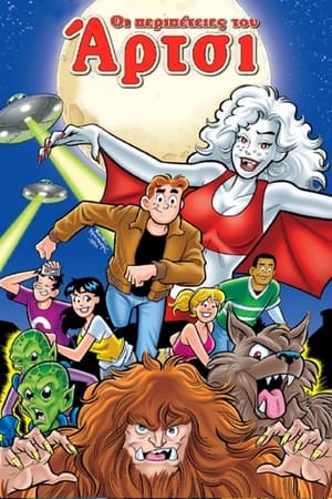 Archie's Weird Mysteries