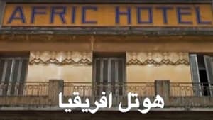 Afric Hotel háttérkép