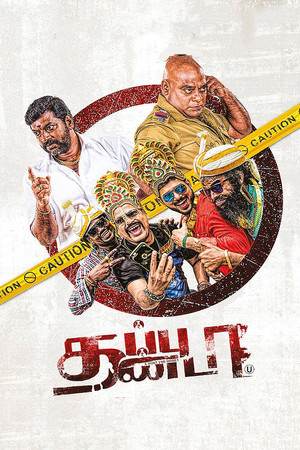 தப்பு தண்டா poszter