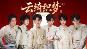 密室大逃脱 大神版 8. évad Ep.17 17. epizód