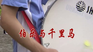 外来媳妇本地郎 6. évad Ep.2371 2371. epizód