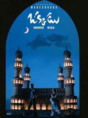 ఒక్కడు poszter