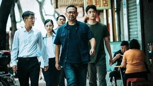 扫黑·决战 háttérkép