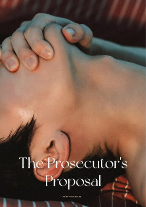 검사실의 제안 poszter