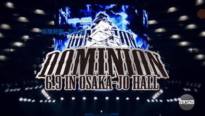 NJPW Dominion 6.9 In Osaka-Jo Hall ~ Best Of The Super Junior 31 Final ~ háttérkép