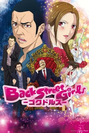 Back Street Girls -ゴクドルズ- poszter