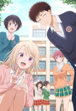 黒岩メダカに私の可愛いが通じない poszter