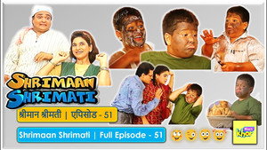 श्रीमान श्रीमती Season 1 Ep.51 51. epizód