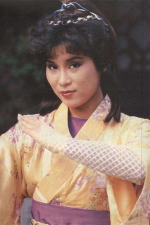 Pan Pan Yeung