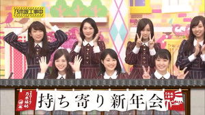 乃木坂工事中 Season 3 Ep.3 3. epizód