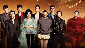 我是歌手 11. évad Ep.2 2. epizód