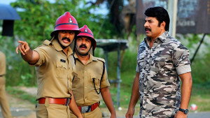 ഫയര്‍മാന്‍ háttérkép