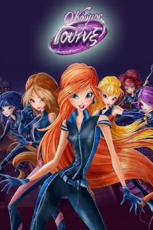 World of Winx poszter