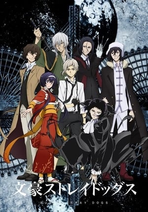 Bungo Stray Dogs poszter