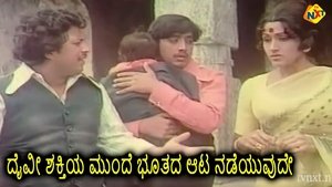ರಹಸ್ಯ ರಾತ್ರಿ háttérkép
