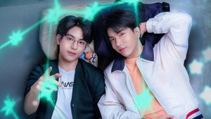 แรงโน้มถ่วงระหว่างเรา kép