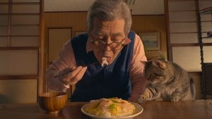 ねことじいちゃん háttérkép