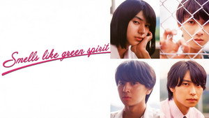 スメルズ ライク グリーン スピリット kép